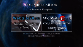 What Kuzbaz.ru website looked like in 2019 (5 years ago)