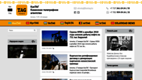 What Kaztag.kz website looked like in 2019 (6 years ago)