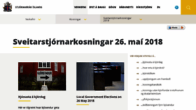 What Kosning.is website looked like in 2019 (5 years ago)