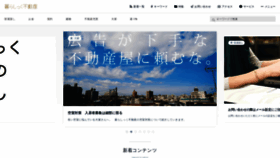 What Kurachic.jp website looked like in 2019 (5 years ago)