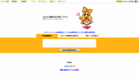 What Kuku.lu website looked like in 2019 (5 years ago)