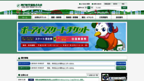 What Knt-liner.co.jp website looked like in 2019 (6 years ago)