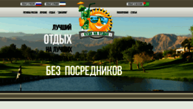 What Kudanaotdih.ru website looked like in 2019 (5 years ago)