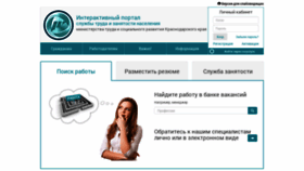What Kubzan.ru website looked like in 2019 (5 years ago)