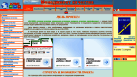 What Kpms.ru website looked like in 2019 (5 years ago)
