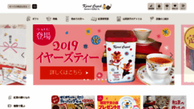 What Karelcapek.co.jp website looked like in 2019 (5 years ago)