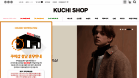 What Kuchishop.com website looked like in 2019 (5 years ago)