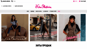 What Kiraplastinina.com website looked like in 2019 (5 years ago)