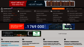 What Kalugahouse.ru website looked like in 2019 (5 years ago)
