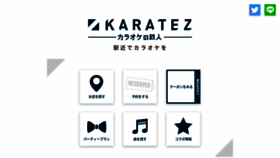 What Karatetsu.com website looked like in 2019 (5 years ago)
