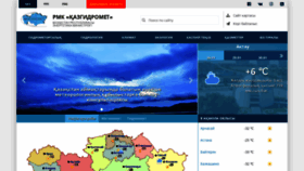 What Kazhydromet.kz website looked like in 2019 (5 years ago)