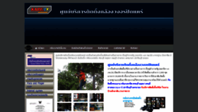What Kare-saraburi.com website looked like in 2019 (5 years ago)