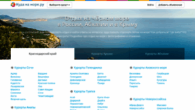 What Kudanamore.ru website looked like in 2019 (5 years ago)