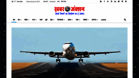 What Khabarjunction.com website looked like in 2019 (5 years ago)