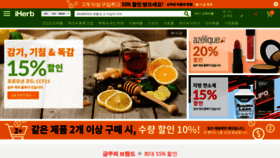 What Kr.iherb.com website looked like in 2019 (5 years ago)