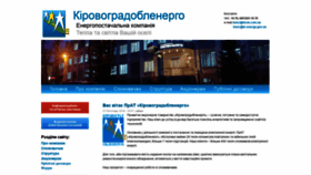 What Kiroe.com.ua website looked like in 2019 (6 years ago)