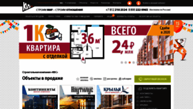 What Kvsspb.ru website looked like in 2019 (6 years ago)
