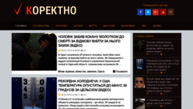 What Korektno.com.ua website looked like in 2019 (5 years ago)