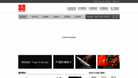 What Konglingad.cn website looked like in 2019 (5 years ago)