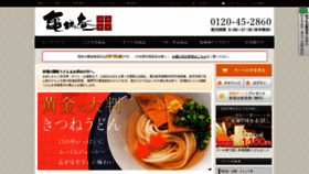 What Kijoan.com website looked like in 2019 (5 years ago)