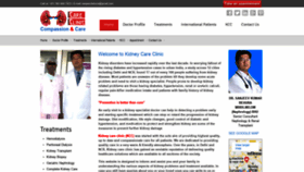 What Kidneydoctor.co.in website looked like in 2019 (5 years ago)
