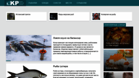 What Karppoklevkin.ru website looked like in 2019 (5 years ago)