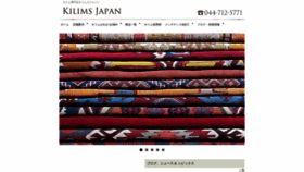 What Kilimsjapan.com website looked like in 2019 (5 years ago)