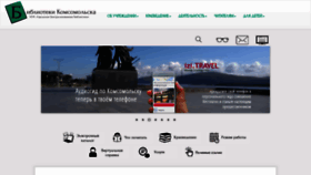 What Kmslib.ru website looked like in 2019 (5 years ago)