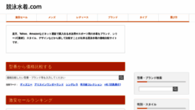 What Kyoueimizugi.com website looked like in 2019 (5 years ago)