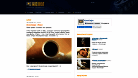 What Kinocafe.ru website looked like in 2019 (5 years ago)