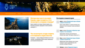 What Kudarf.ru website looked like in 2019 (5 years ago)