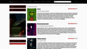 What Kinodrive.org website looked like in 2019 (5 years ago)
