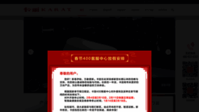 What Karatcn.com website looked like in 2019 (5 years ago)