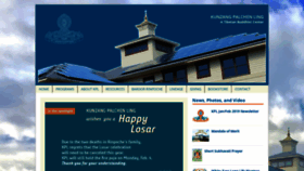 What Kunzang.org website looked like in 2019 (5 years ago)