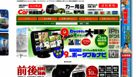 What Katsunoki.com website looked like in 2019 (5 years ago)