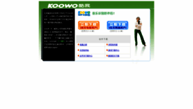 What Koowo.com website looked like in 2019 (5 years ago)