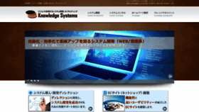 What Kn-s.co.jp website looked like in 2019 (5 years ago)