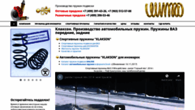 What Klakson-auto.ru website looked like in 2019 (5 years ago)