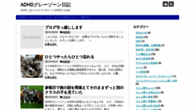 What Komyushou.com website looked like in 2019 (5 years ago)