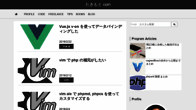 What Kengotakimoto.com website looked like in 2019 (5 years ago)