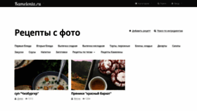 What Kamelenta.ru website looked like in 2019 (5 years ago)