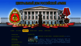 What Kcvs.ru website looked like in 2019 (5 years ago)