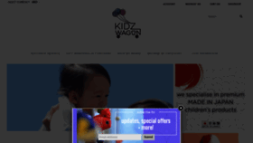 What Kidzwagon.com website looked like in 2019 (5 years ago)