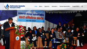 What Kathmanduwater.org website looked like in 2019 (5 years ago)