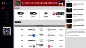 What Kanbisai.tv website looked like in 2019 (5 years ago)
