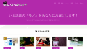 What Kininatta-gp.net website looked like in 2019 (5 years ago)