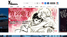 What Kawasaki-museum.jp website looked like in 2019 (5 years ago)