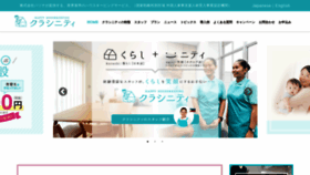 What Kurashinity.com website looked like in 2019 (5 years ago)