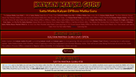 What Kalyanmatka.guru website looked like in 2019 (5 years ago)