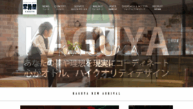 What Kaguya.co.jp website looked like in 2019 (5 years ago)